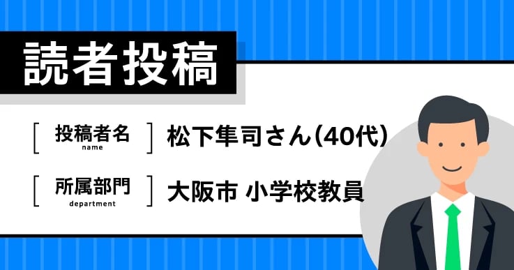 コロナ禍の学校を描いた絵本「がっこうとコロナ」を制作。