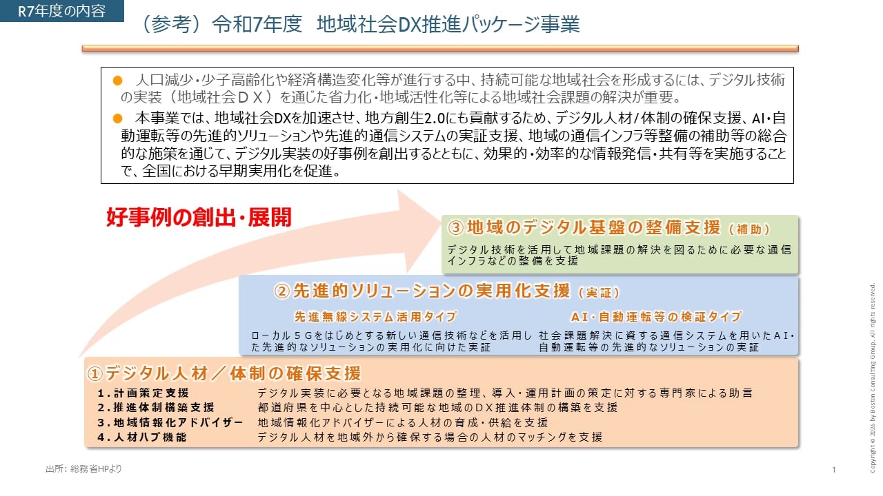 【▲画像を拡大する】